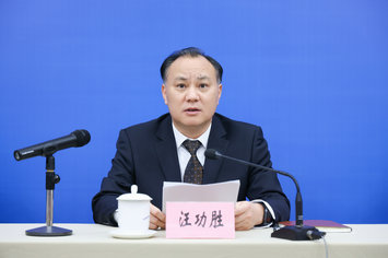 合肥市卫生健康委员会主任汪功胜.jpg
