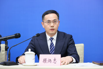 合肥市医疗保障局副局长顾炳志.jpg