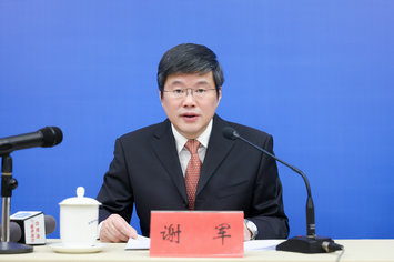合肥市数据资源管理局局长谢军.jpg