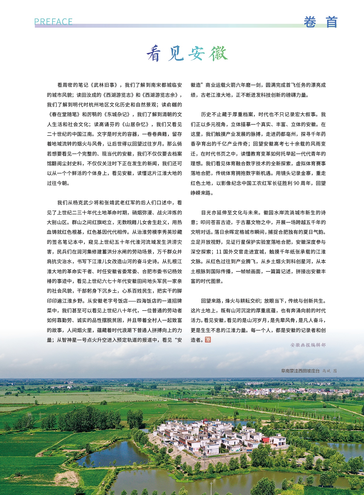 00.卷首版权目录.jpg