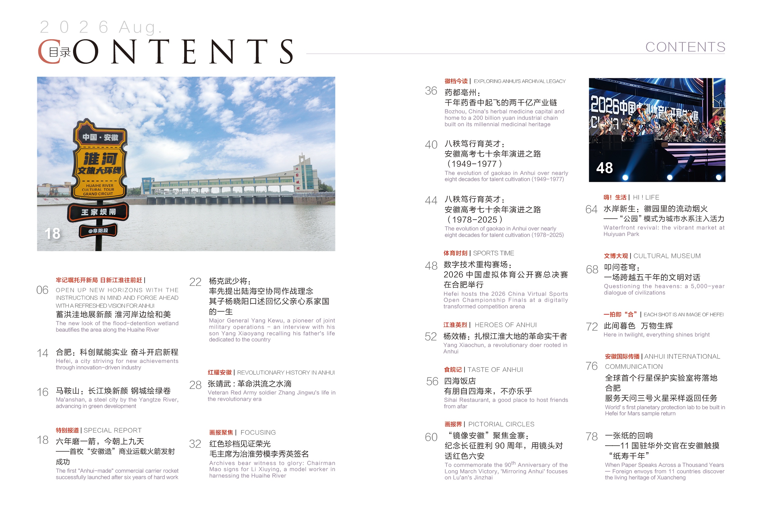 00.卷首版权目录3.jpg