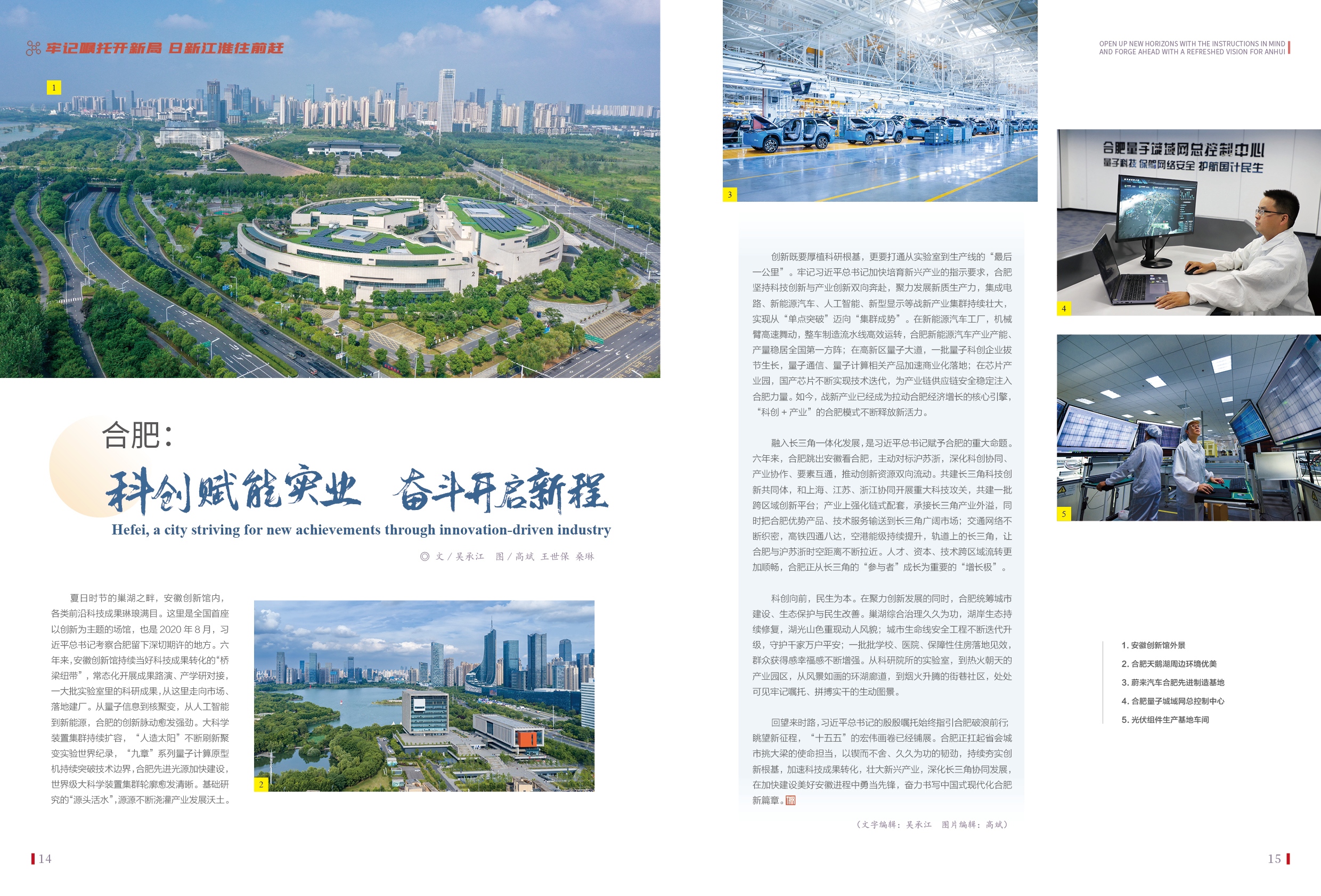 01.阜南5.jpg