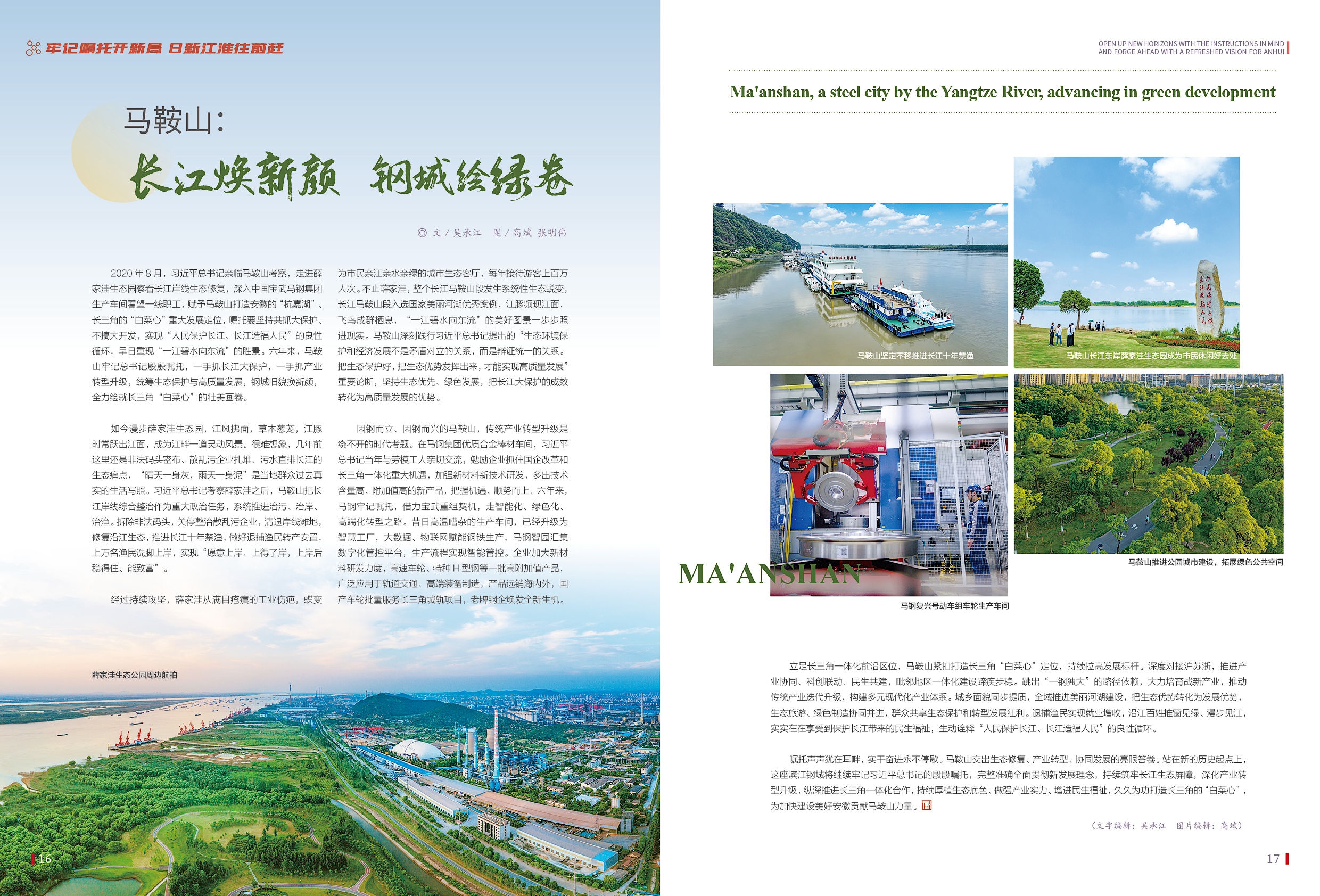 01.阜南6.jpg