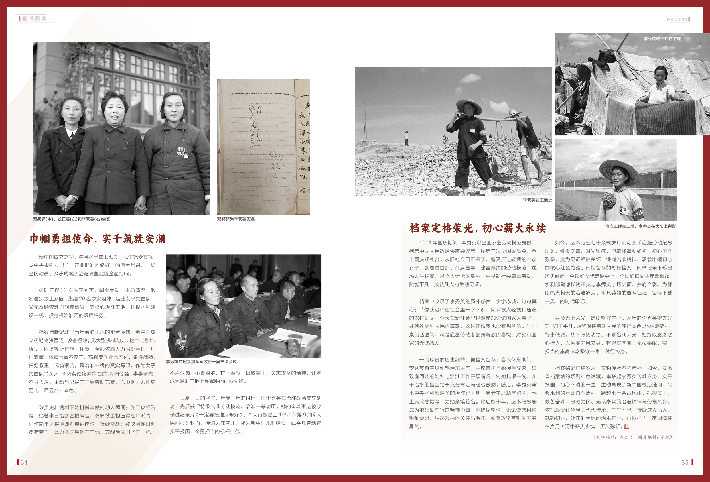 05.徽档今读2.jpg