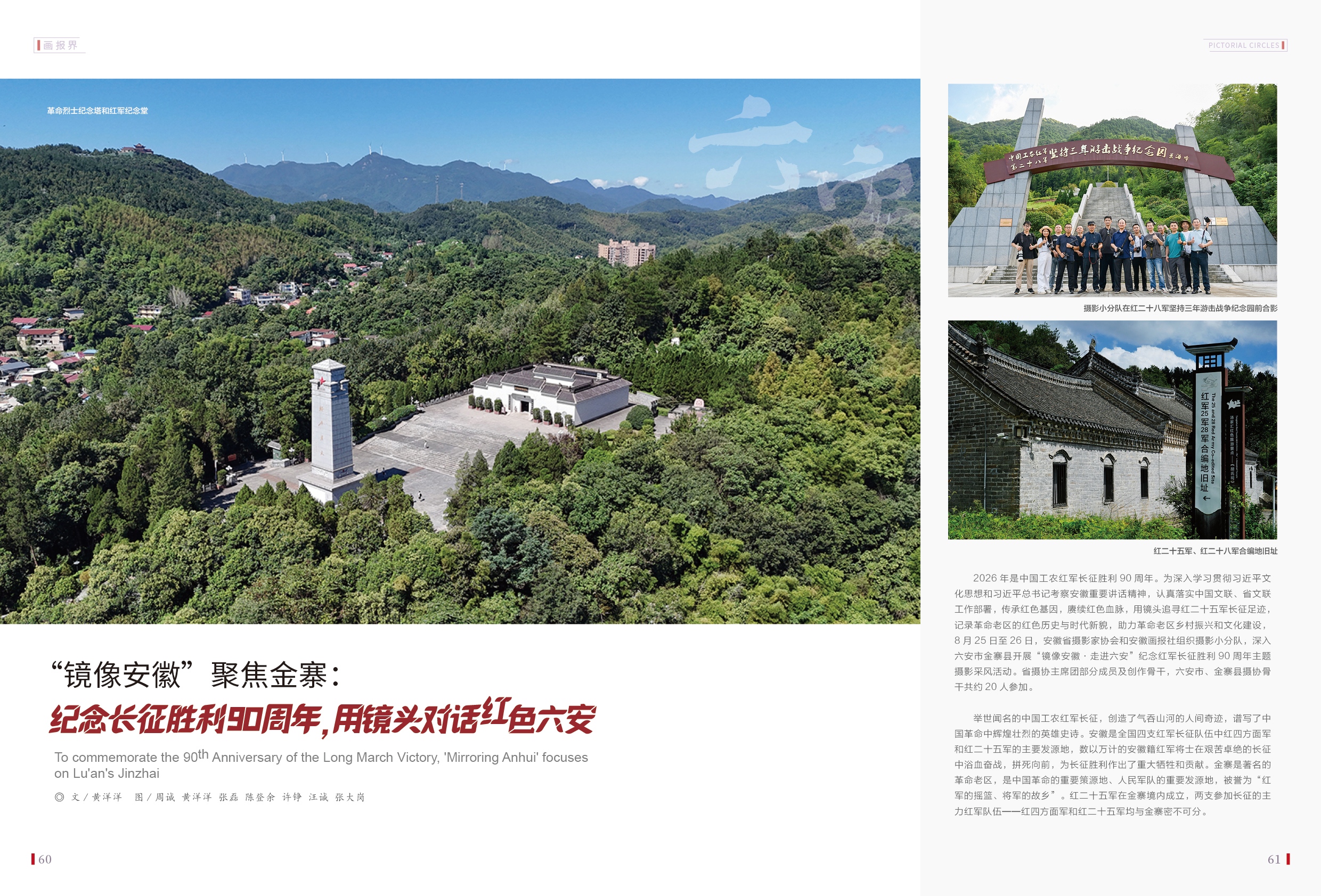 09.画报界.jpg