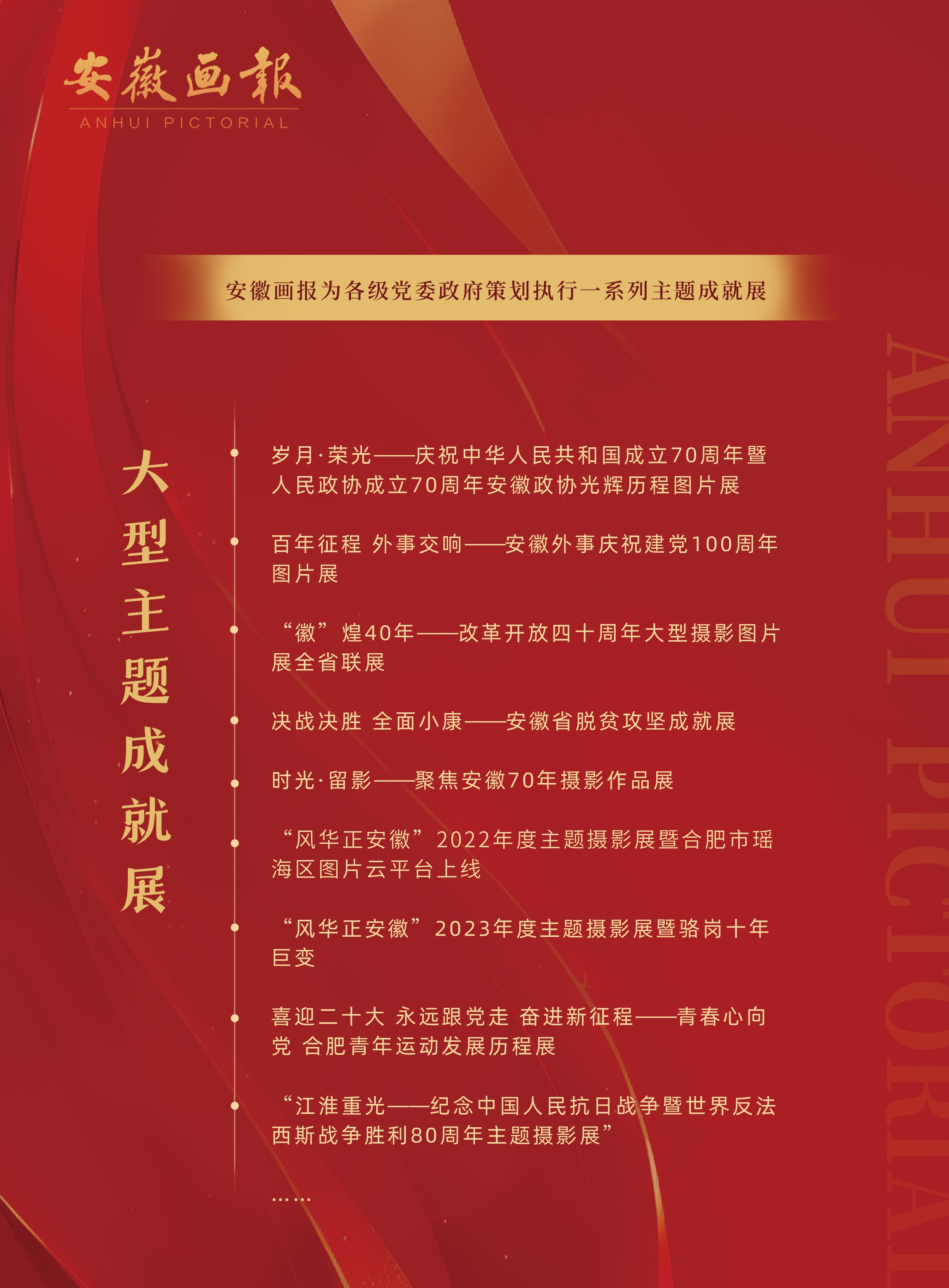 封二.jpg