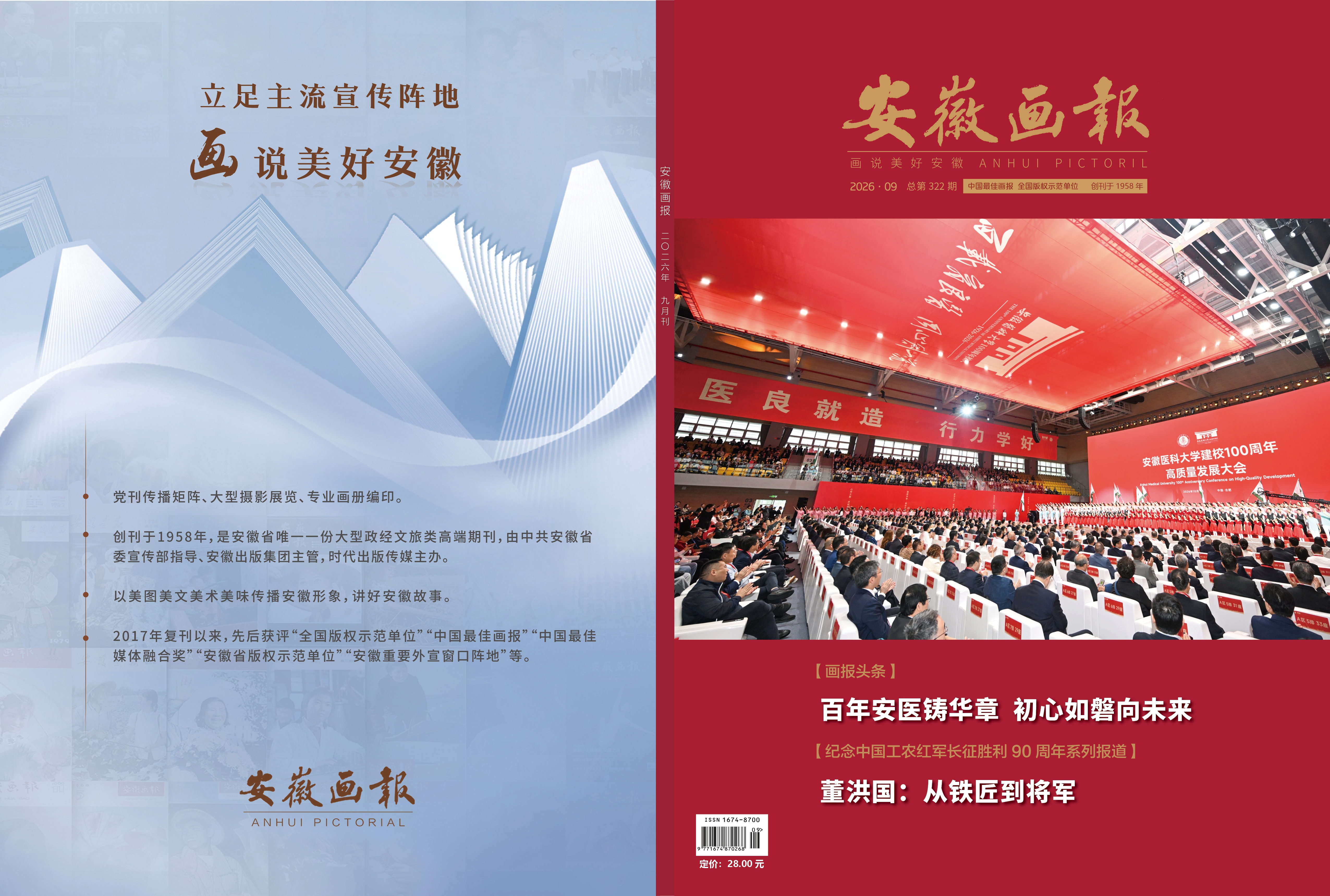 00.封面3.jpg
