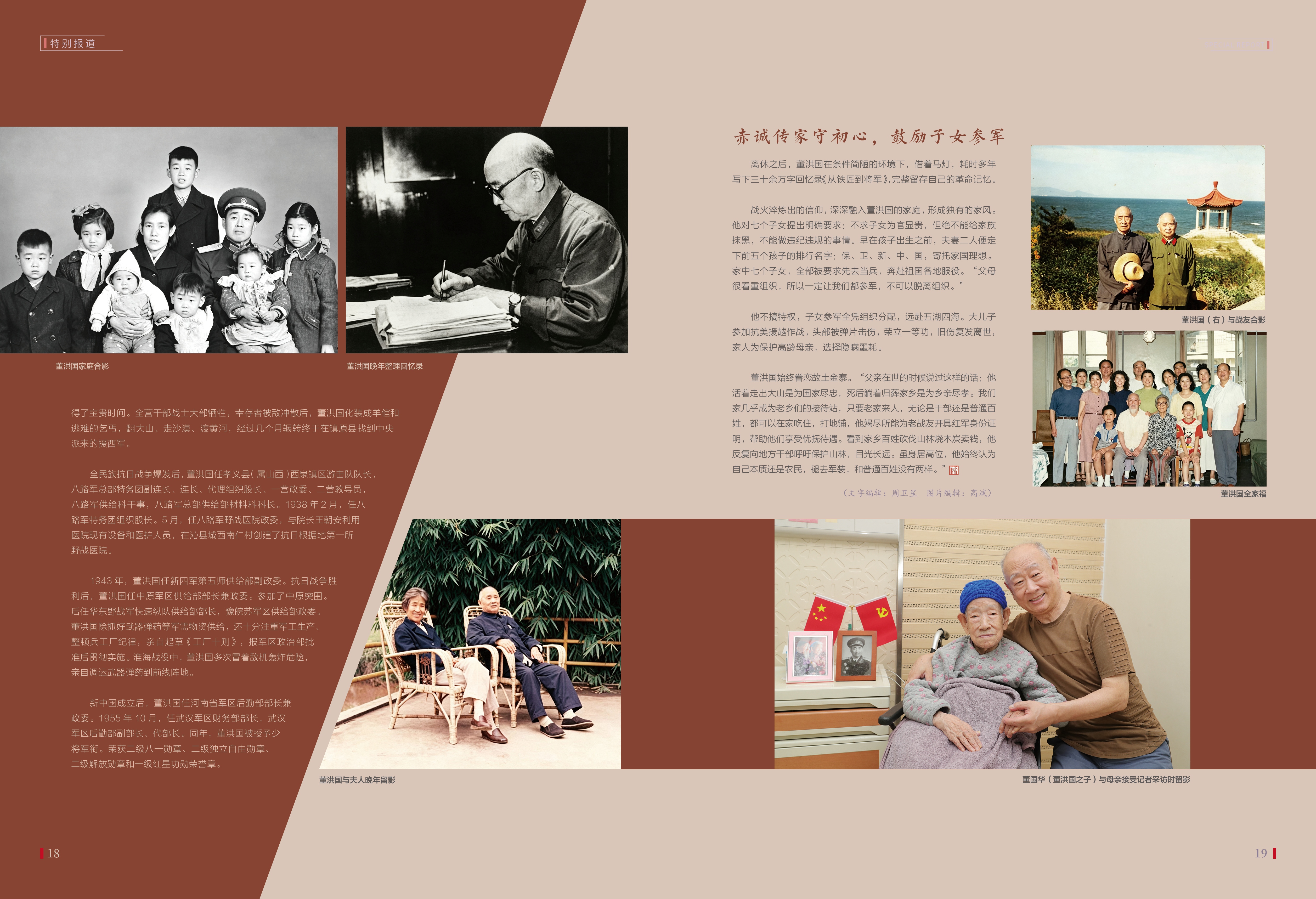 04.长征2.jpg