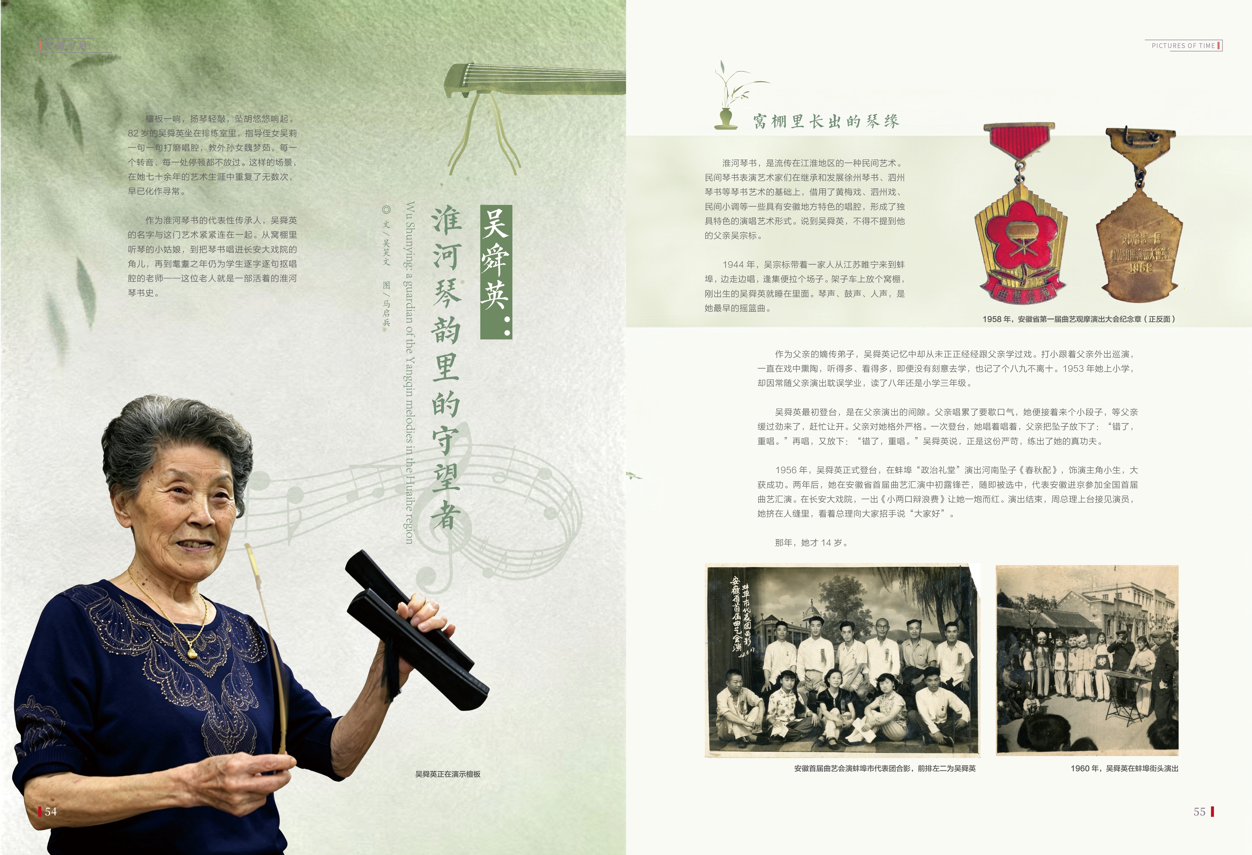 10.影藏岁月.jpg