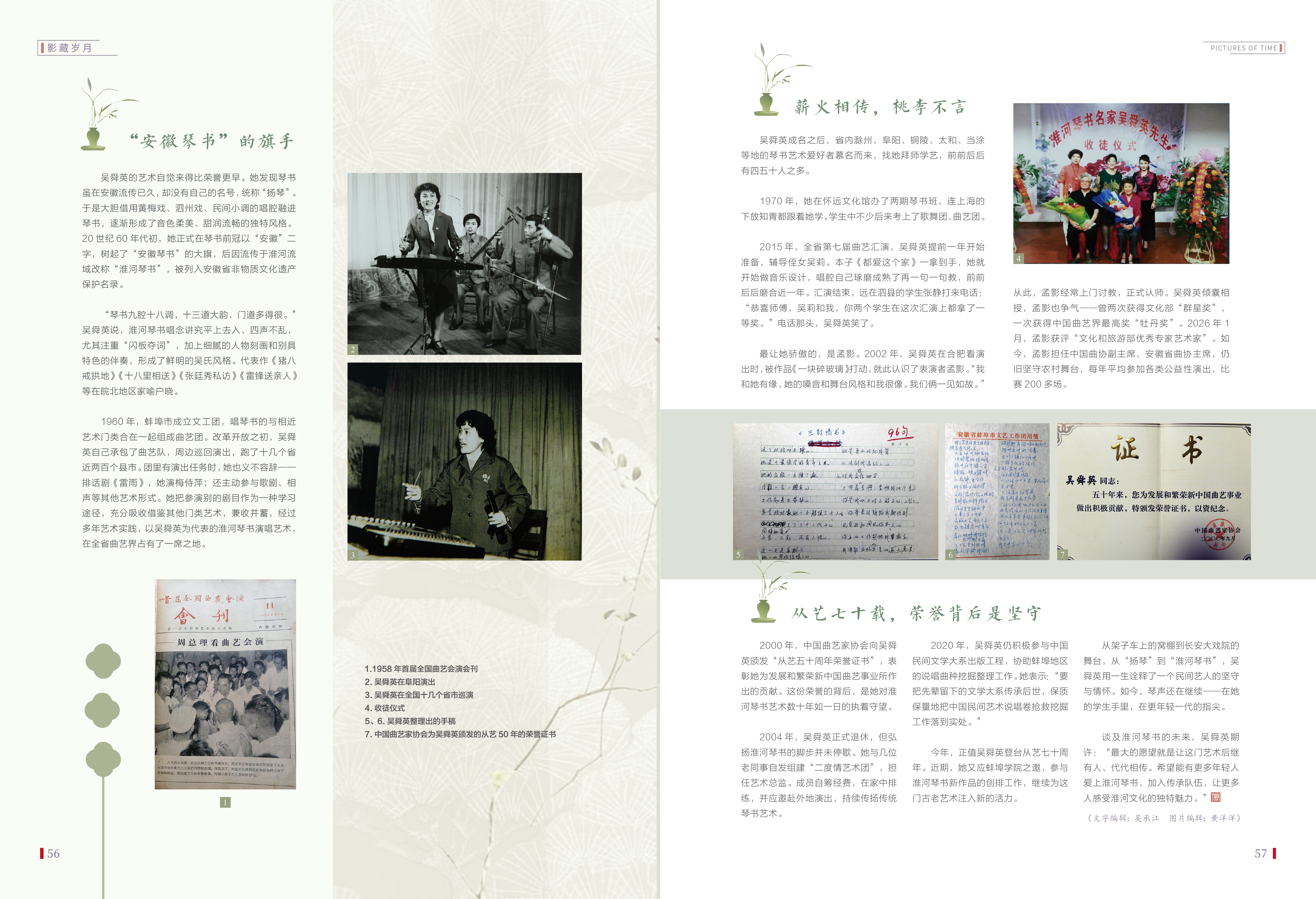 10.影藏岁月2.jpg