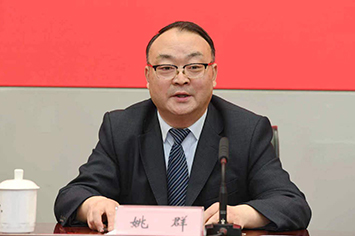 355-236安徽省科技厅党组成员、副厅长姚群.jpg