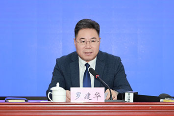 355-236罗建华.jpg