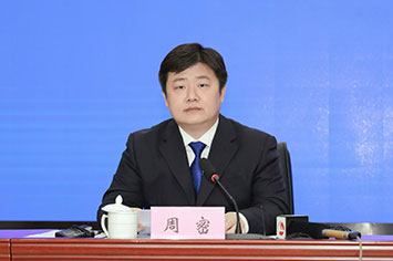 355-236周密.jpg
