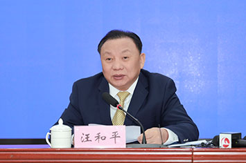 355-236汪和平.jpg