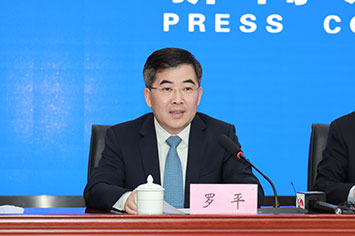355-236罗平.jpg