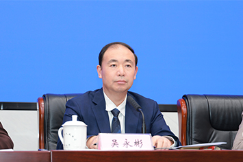 355-236吴永彬.jpg