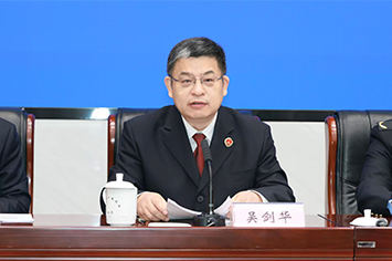 355-236吴剑华