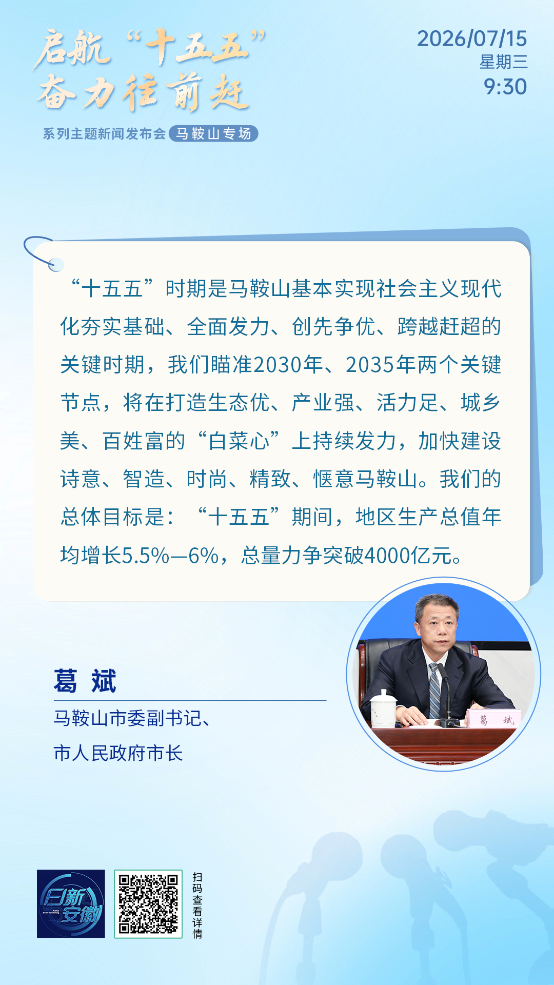 葛.png