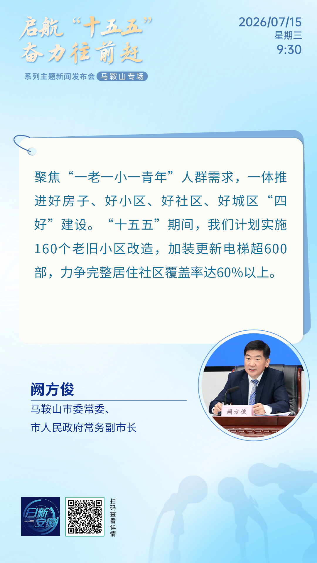 方俊.png