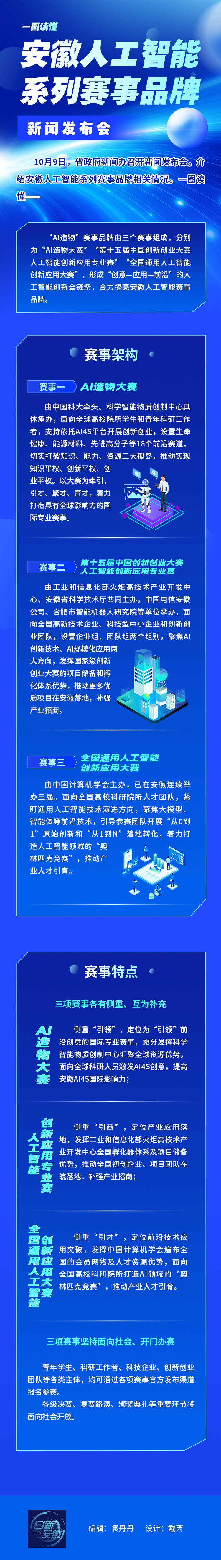 10.9定.jpg