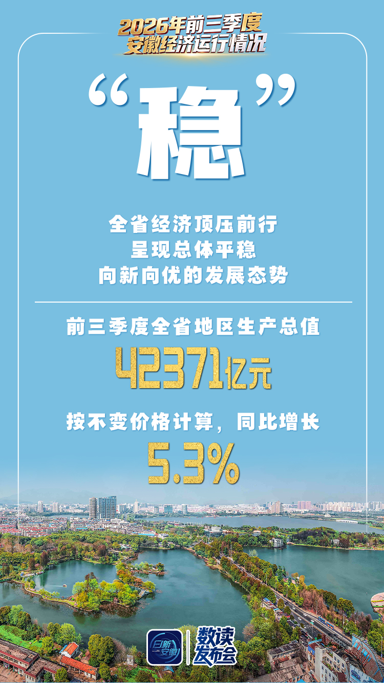 1-2“稳”.jpg