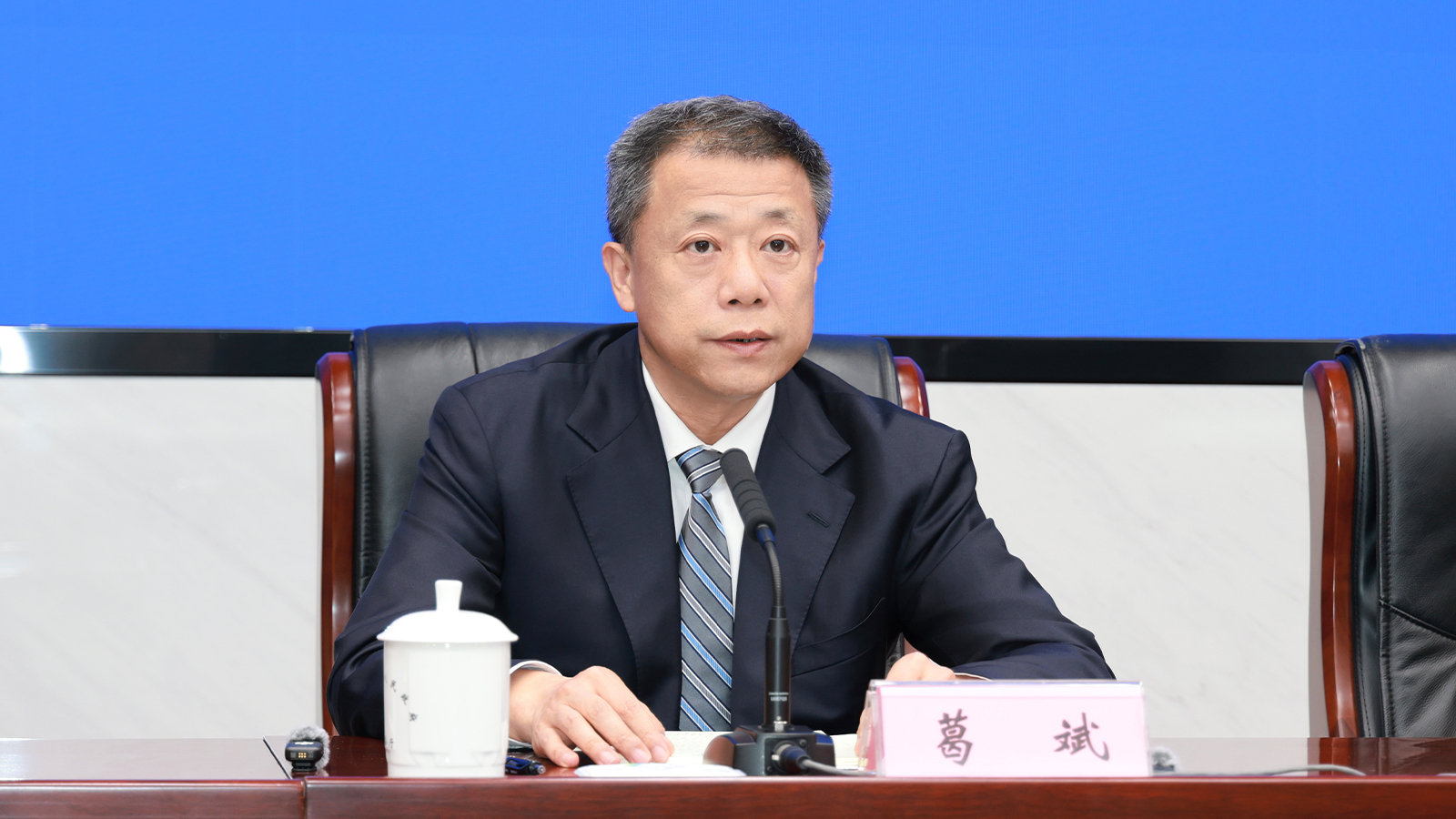 葛斌.jpg