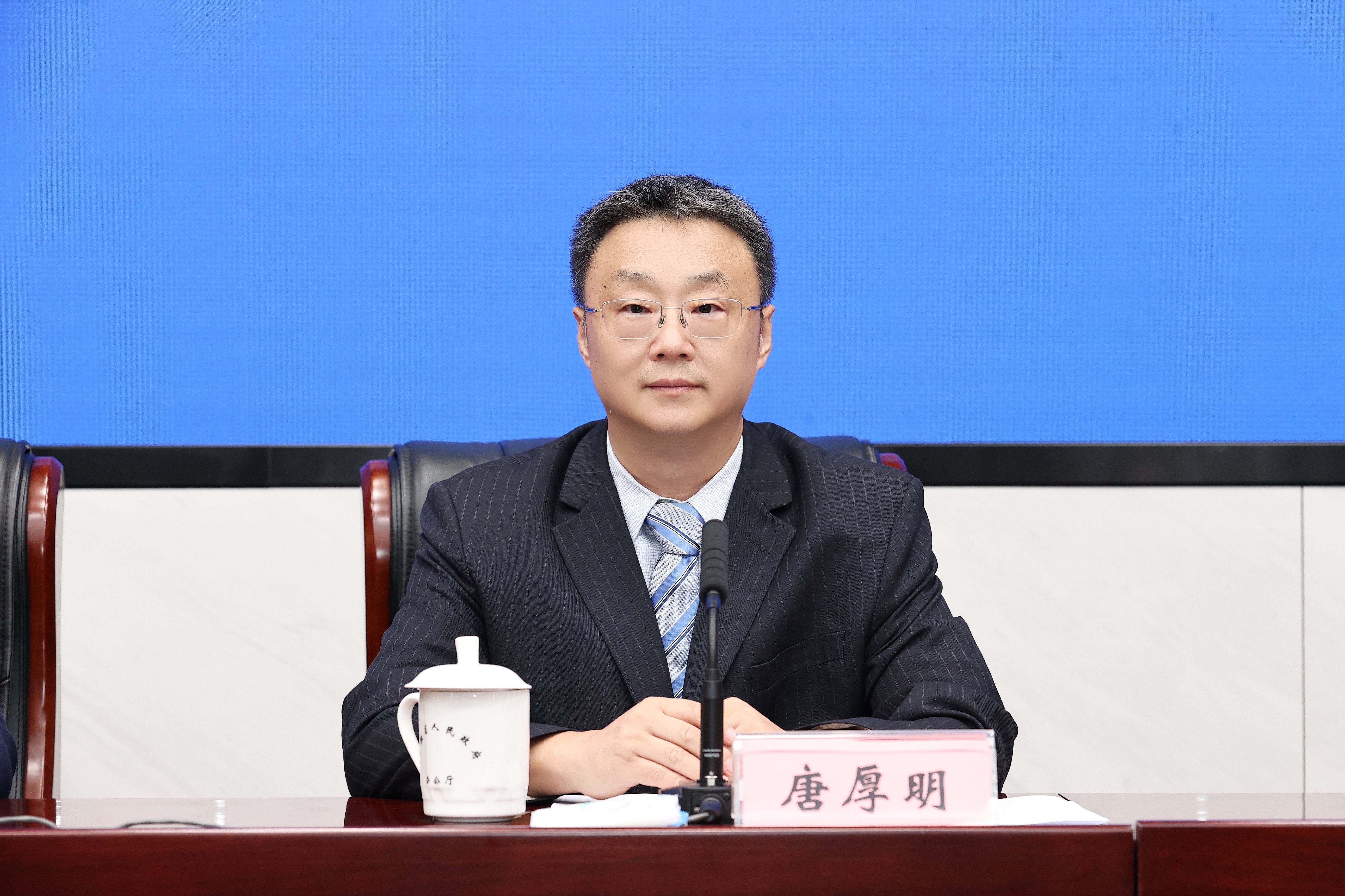 唐厚明.jpg