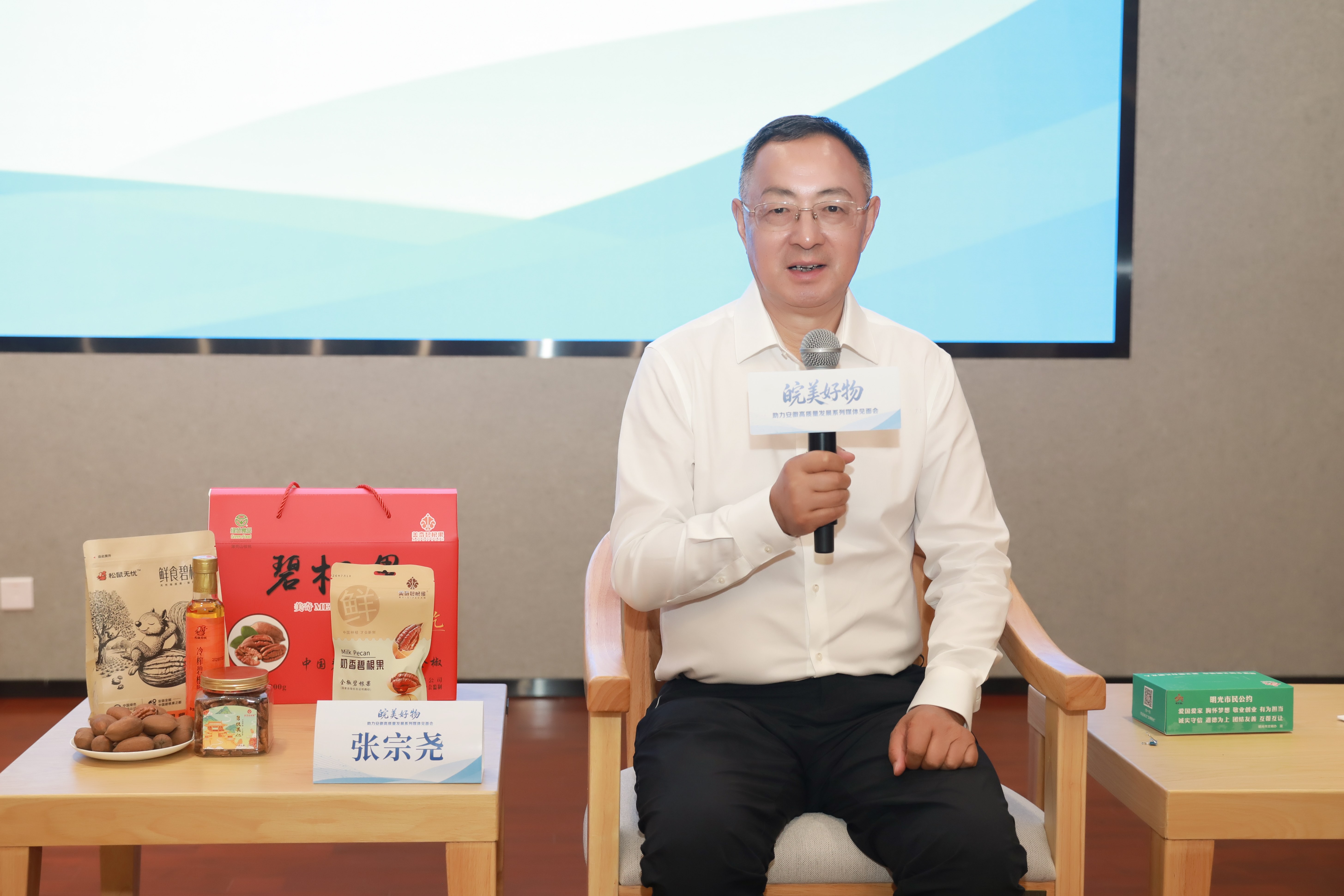 张宗尧.jpg