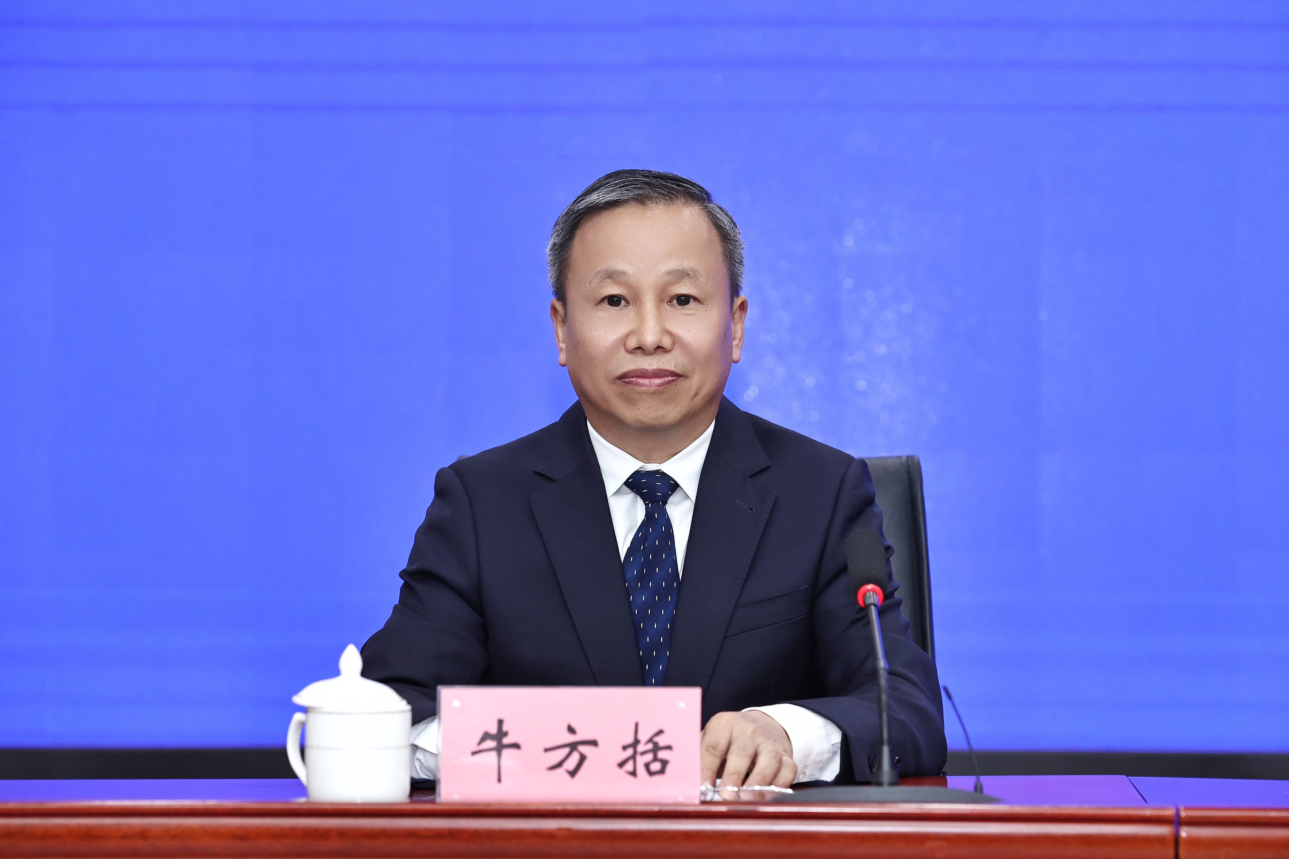 牛方括.jpg