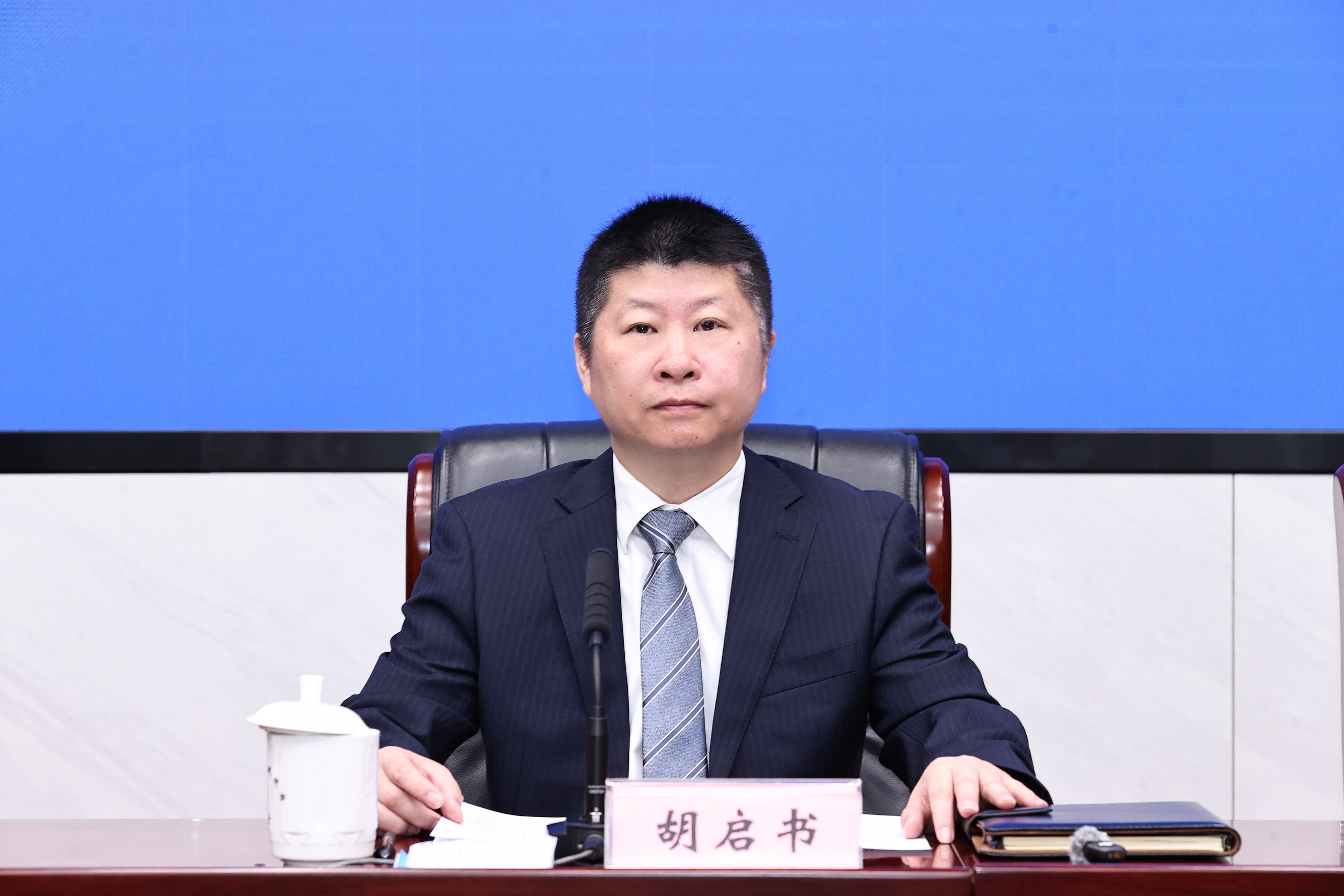 胡启书.jpg
