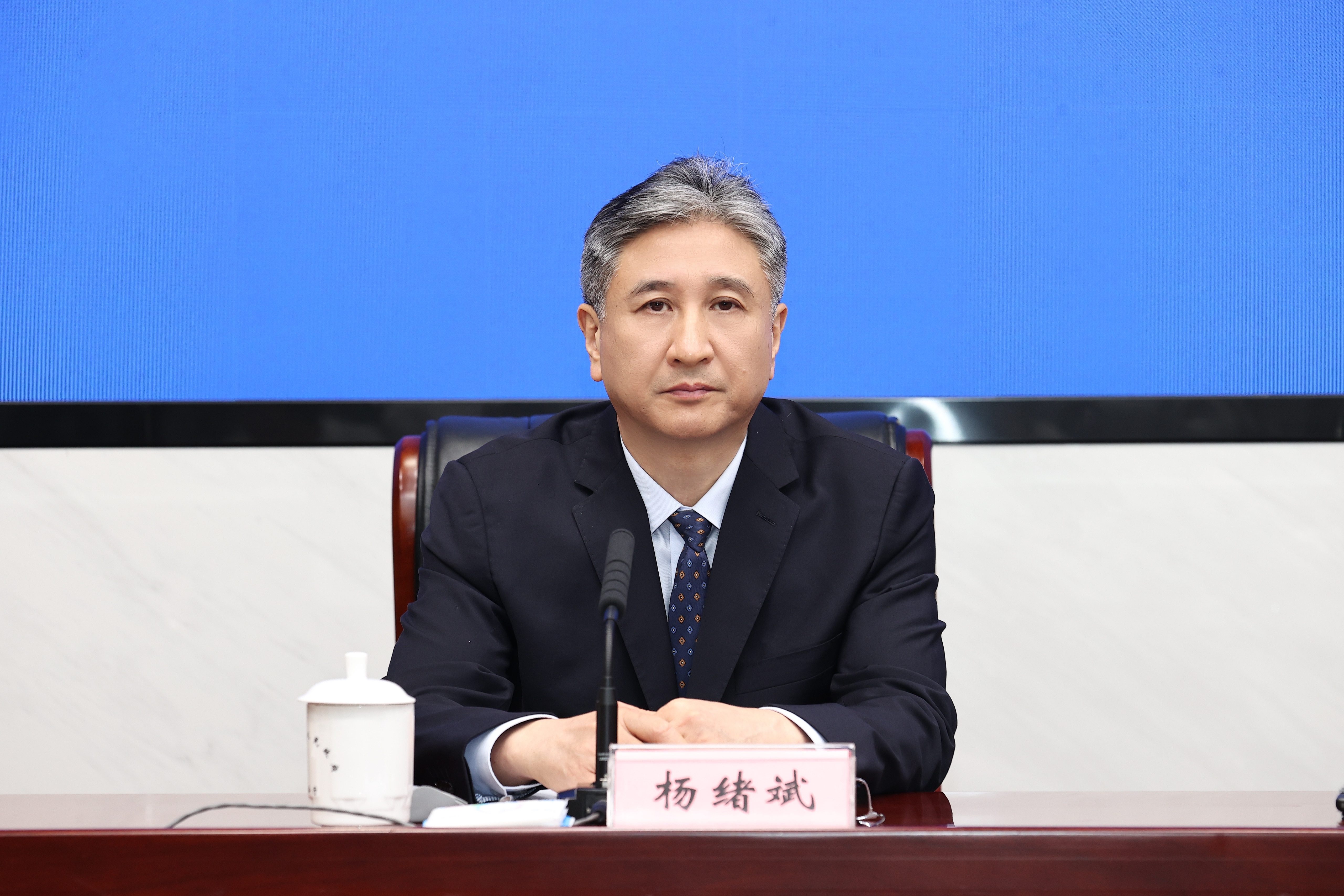 杨绪斌