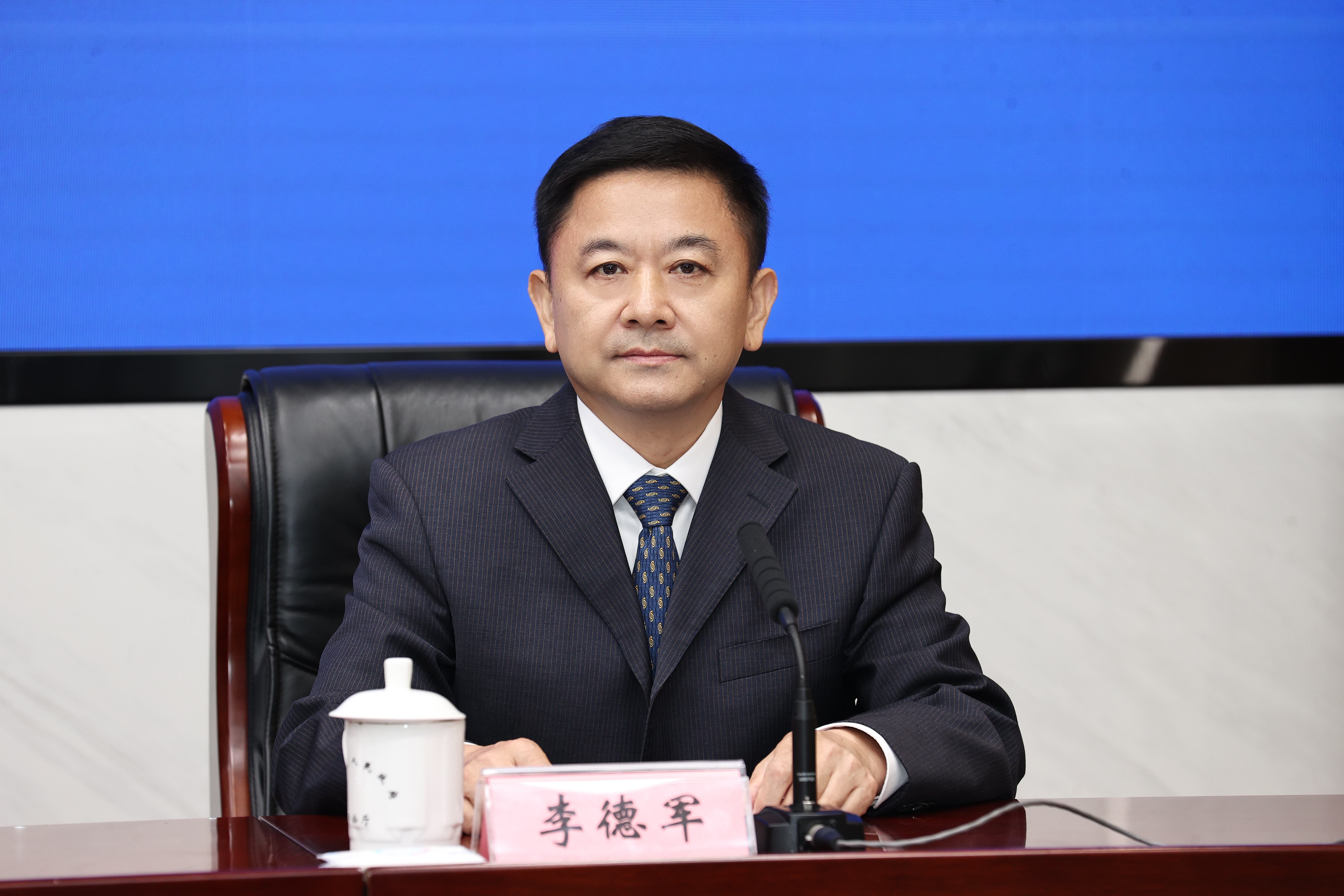 李德军