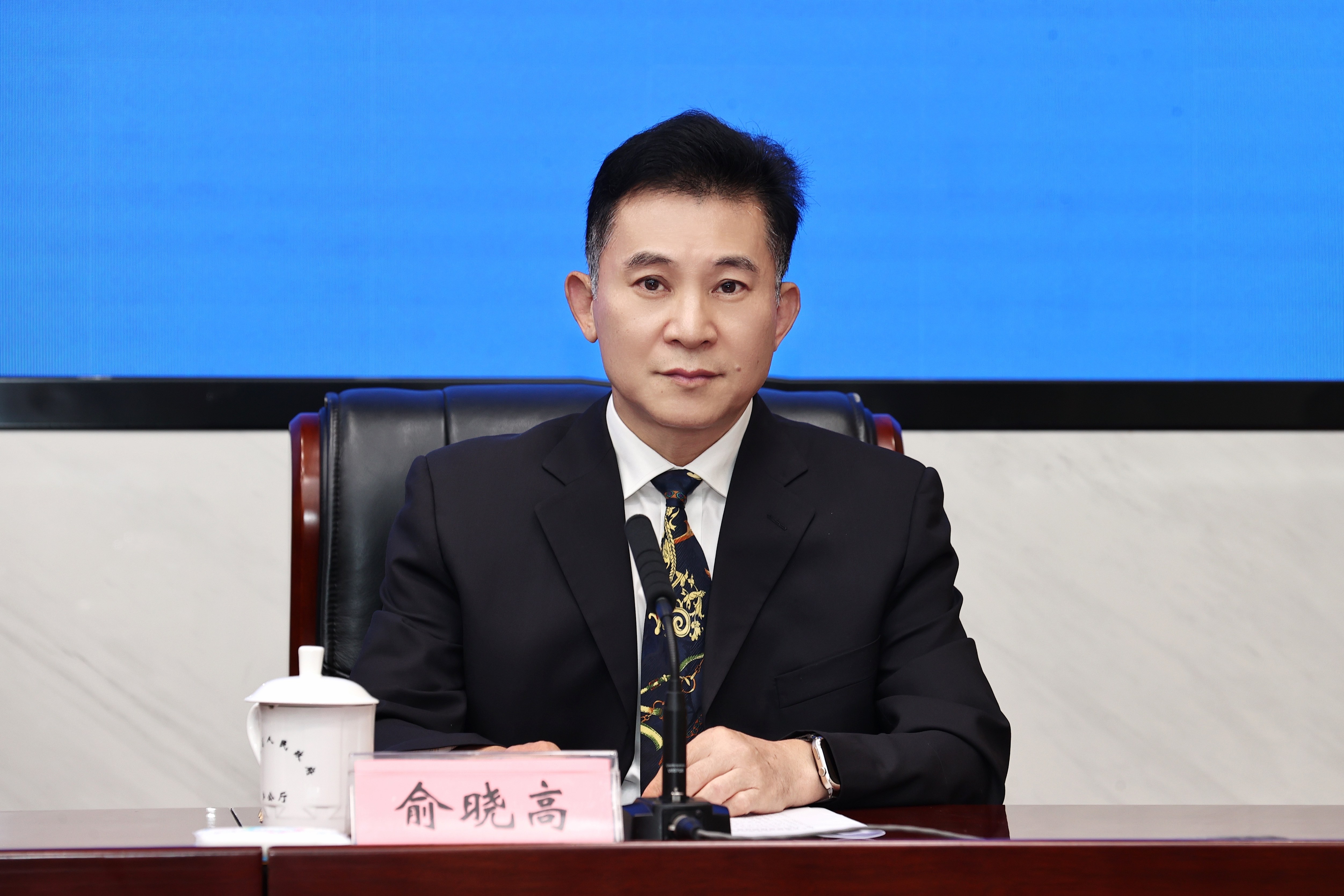 俞晓高.jpg
