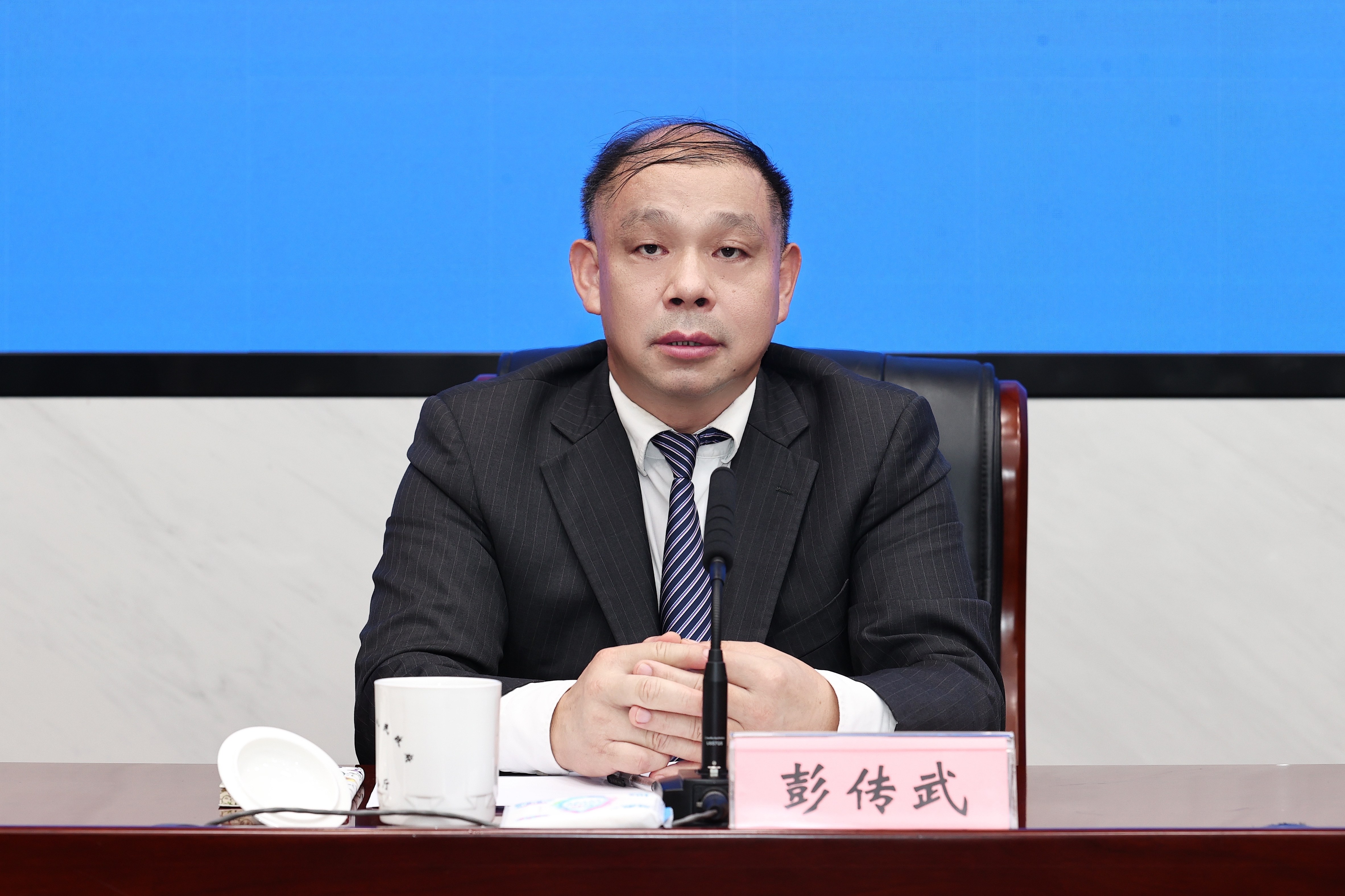 彭传武.jpg