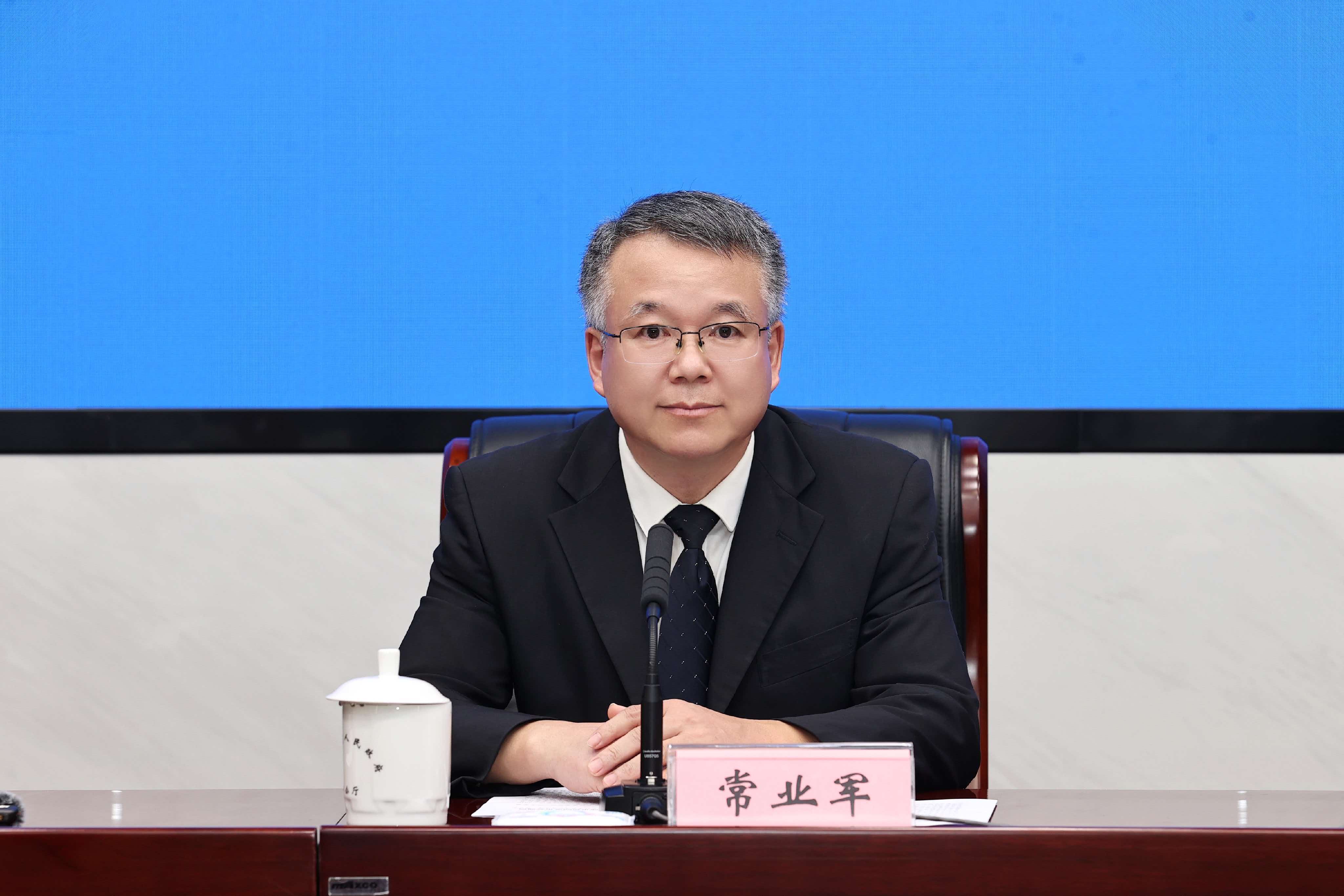 常业军.jpg