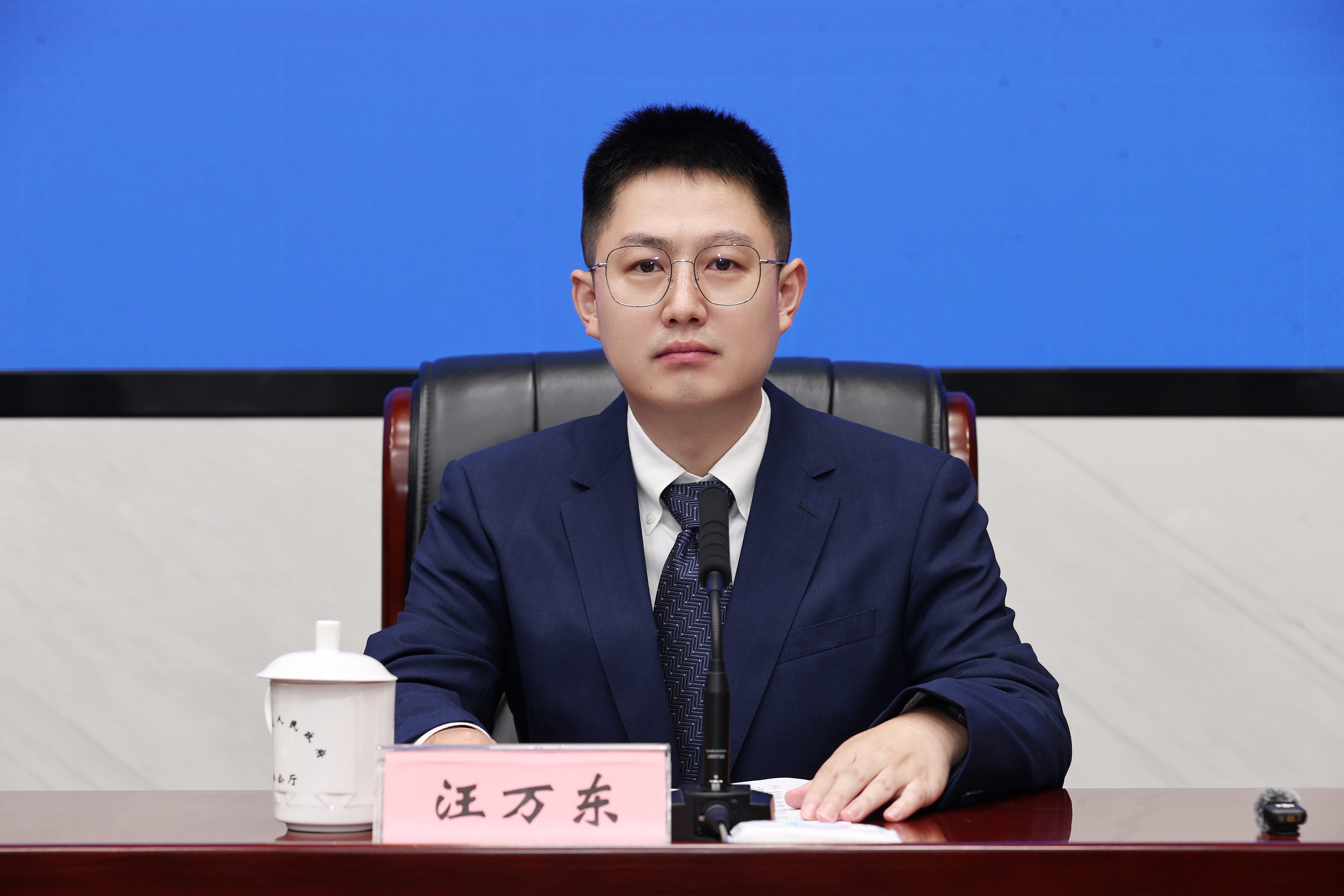 汪万东.jpg