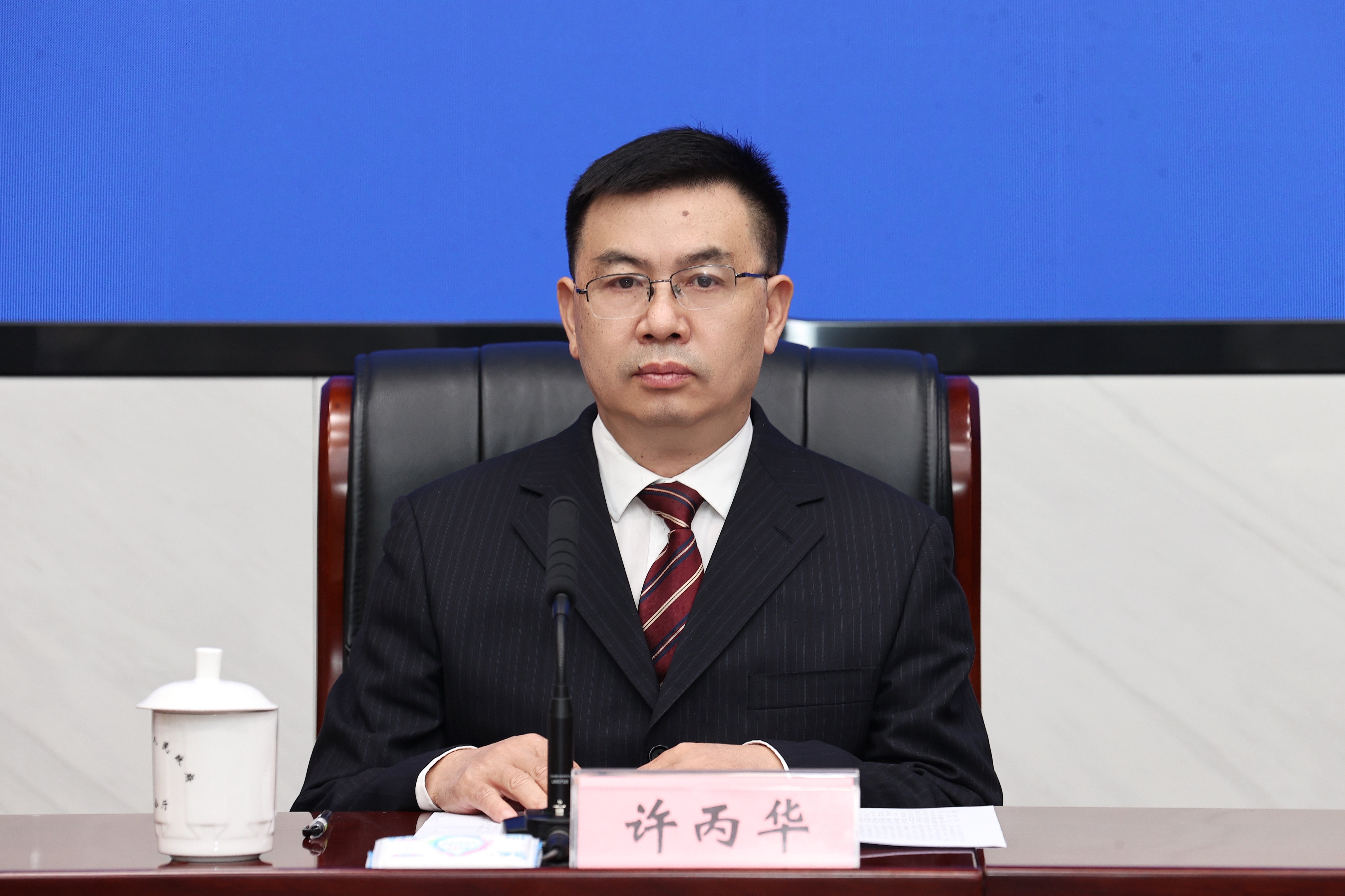 许丙华.jpg