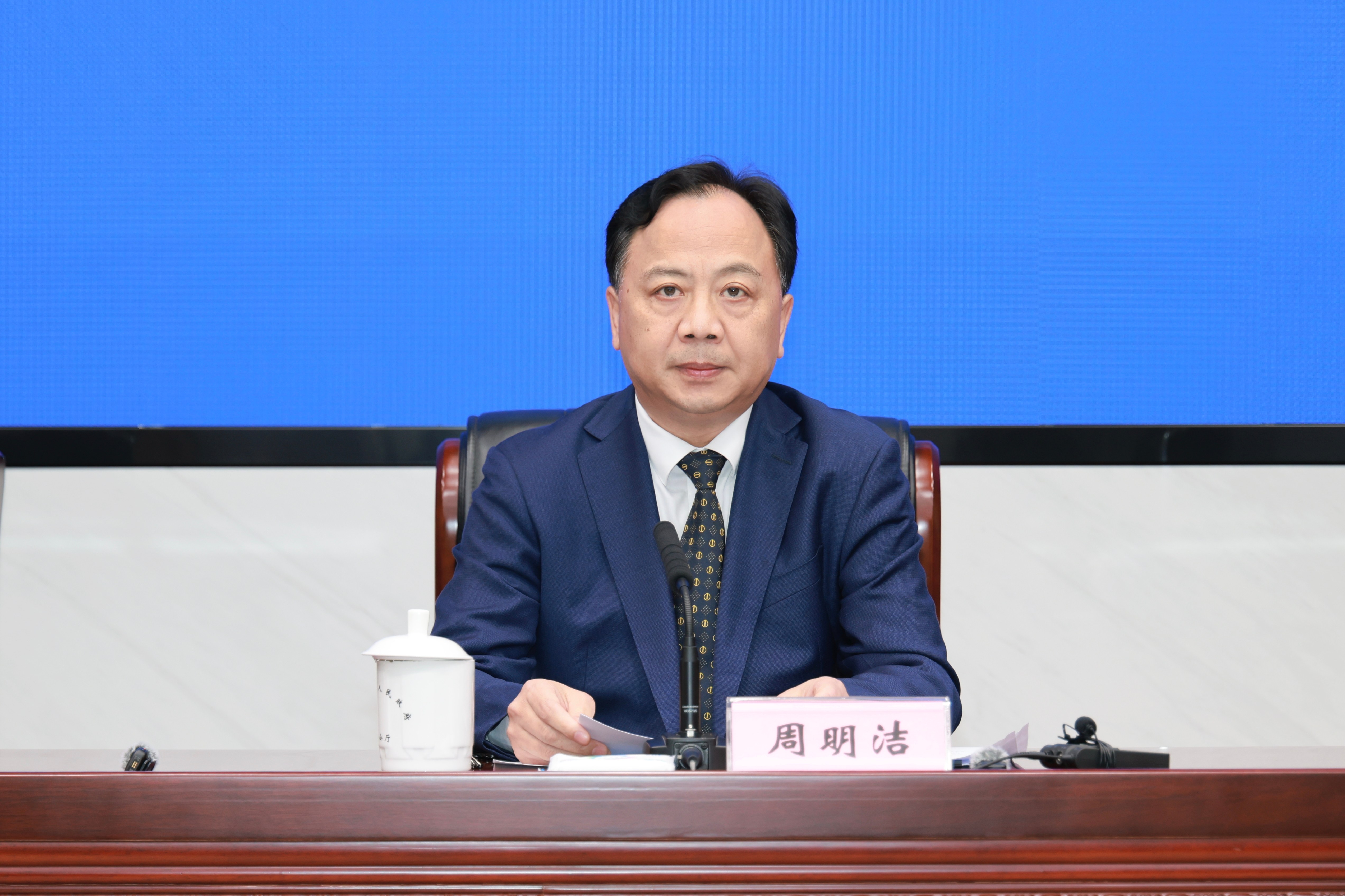 周明洁.jpg