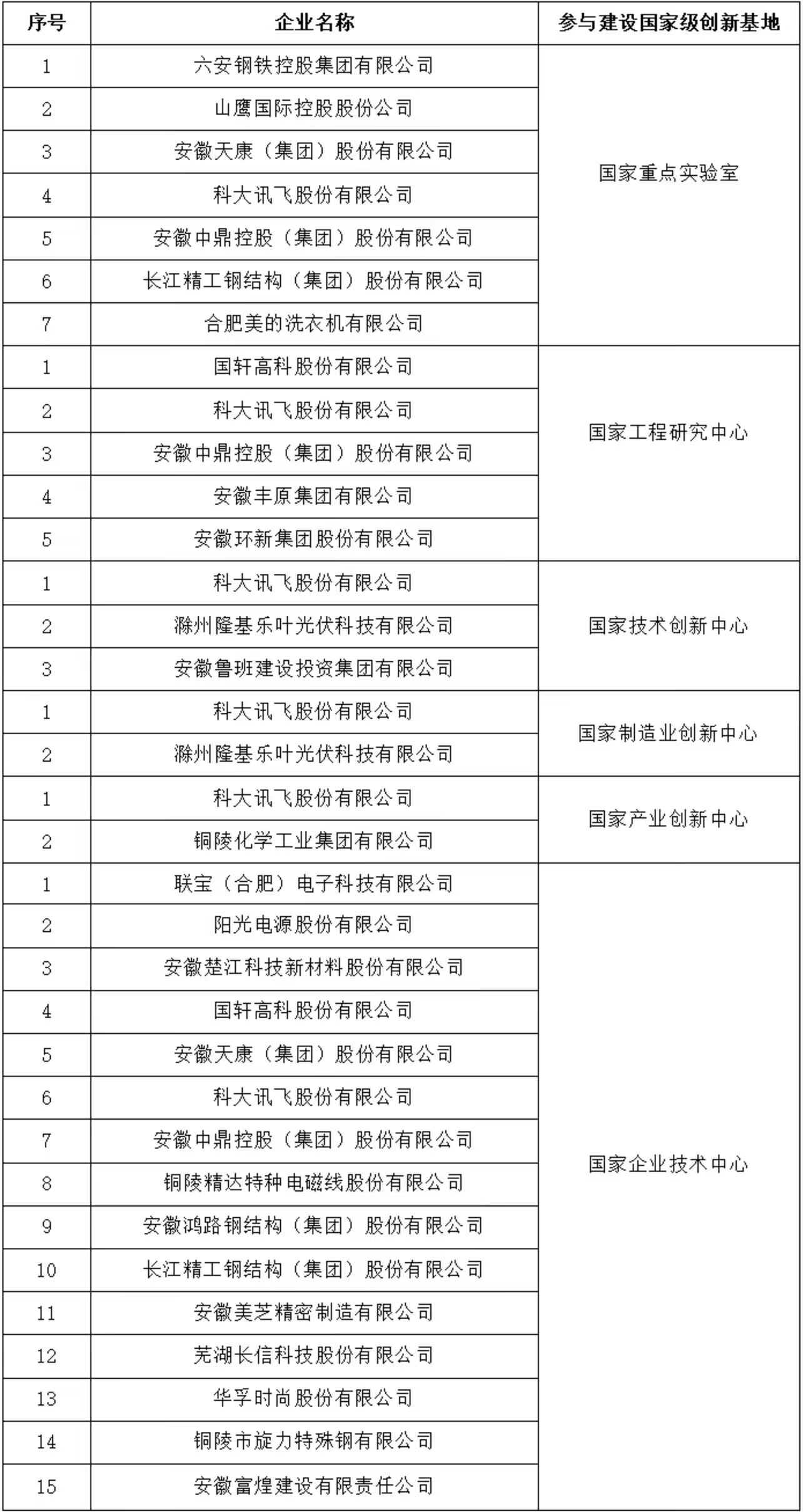 微信图片_20251016105510_306_27.jpg